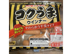 丸大食品 コクうま ウインナー やわらかうす皮タイプ 商品写真