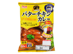 シェフの匠 バターチキンカレー 欧風ビーフカレー付き 袋135g×4