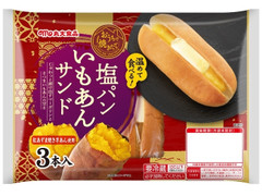 丸大食品 おうちで焼きたて 塩パンいもあんサンド