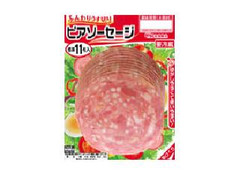 ふんわりうす切り ビアソーセージ パック70g