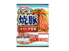 丸大食品 きざみ焼豚 商品写真