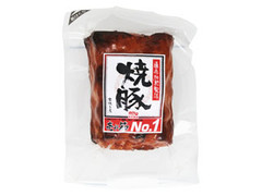 丸大食品 本焼工房 焼豚 遠赤加熱製法