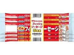 丸大食品 フィッシュソーセージ 5本束