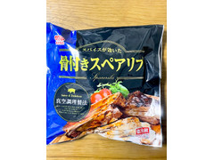 丸大食品 骨付きスペアリブ 商品写真