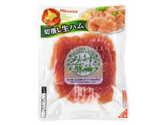 丸大食品 切落し生ハム ろはす豚使用