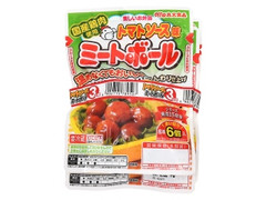 丸大食品 ミートボール トマトソース味