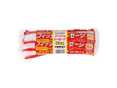 丸大食品 フィッシュソーセージ 袋70g×5