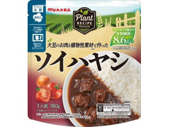 丸大食品 PlantRECIPE ソイハヤシ 商品写真