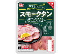 丸大食品 おてがるバル スモークタン 商品写真