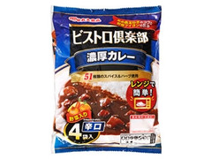 丸大食品 ビストロ倶楽部 濃厚カレー 辛口 商品写真