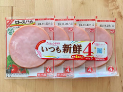 丸大食品 いつも新鮮 ロースハム