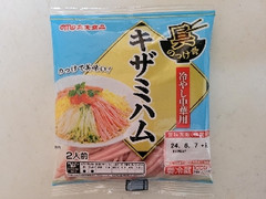 丸大食品 キザミハム 袋40g