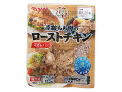 丸大食品 若鶏もも肉のローストチキン切落とし 塩ペッパー 商品写真