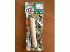 丸大食品 サラダチキンスティック 3種のハーブ