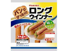 丸大食品 パンにぴったり！ ロングウインナー 商品写真