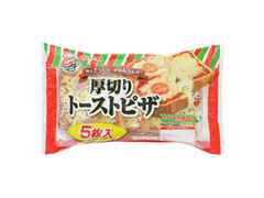 丸大食品 ビバボーノ 厚切りトーストピザ 商品写真