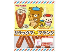 丸大食品 リラックマミニフランク 商品写真