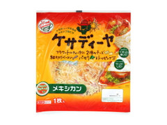 丸大食品 ケサディーヤ メキシカン 商品写真