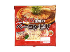 丸大食品 さくさく生地のベーコンピザ 商品写真