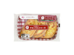 丸大食品 カフェスナック チキンカルツォーネ 商品写真