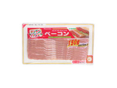 キッチンバリエベーコン パック150g