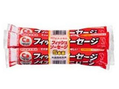 丸大食品 フィッシュソーセージ 袋70g×5本