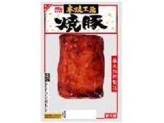 本焼工房 焼豚 170g