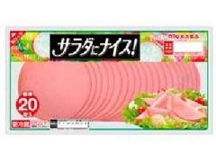 丸大食品 サラダにナイス！ 商品写真