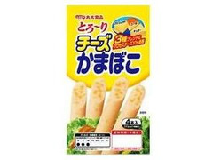 丸大食品 とろ～り新食感！チーズかまぼこ 商品写真