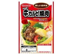 丸大食品 楽しいお弁当 たまねぎ入り牛カルビ焼肉 商品写真