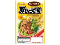 丸大食品 楽しいお弁当 豚しょうが焼 商品写真