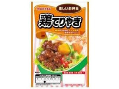 丸大食品 楽しいお弁当 鶏てりやき 商品写真