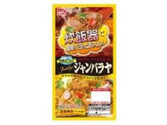 世界のごはん ジャンバラヤ 650g