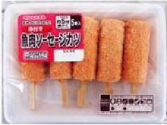 丸大食品 串付き 魚肉ソーセージカツ 商品写真