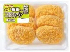 丸大食品 北海道産枝豆使用 コロッケ 商品写真