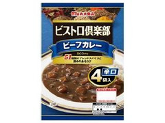 ビストロ倶楽部 ビーフカレー 辛口 袋170g×4