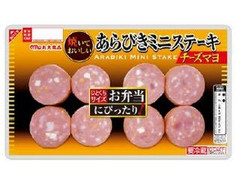 丸大食品 あらびきミニステーキ チーズマヨ