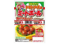 丸大食品 楽しいお弁当ミートボール トマトソース味 袋60g×3