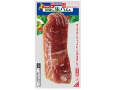 丸大食品 切落し生ハム パック100g