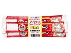 丸大食品 フィッシュソーセージ 袋70g×5