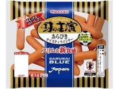 丸大食品 サッカー日本代表チーム公式ライセンス商品 味の主演 あらびきテイスティウインナー 袋260g