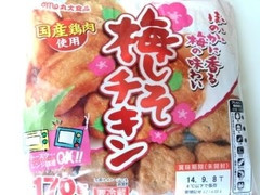 丸大食品 梅しそチキン 袋170g