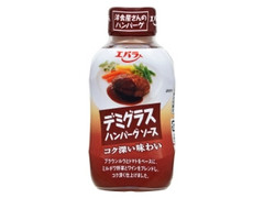 エバラ デミグラスハンバーグソース 商品写真