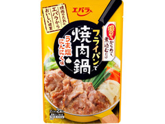 エバラ フライパンで焼肉鍋 うま塩にんにく味 商品写真