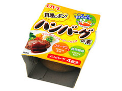 エバラ 料理にポン ハンバーグの素 商品写真