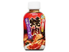 エバラ 焼肉応援団 旨味しょうゆだれ 商品写真