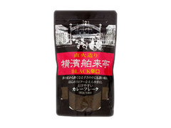 横浜舶来亭カレーフレーク辛口 袋180g