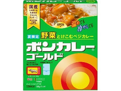 大塚食品 ボンカレーゴールド 野菜とけこむベジカレー 商品写真