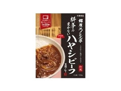 大塚食品 銀座ろくさん亭 料亭のまかないハヤシビーフ