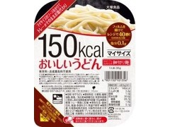 大塚食品 150kcal マイサイズ おいしいうどん 商品写真